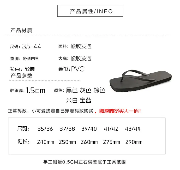 2025 Japanese Style Flip Flops Women Summer Solid Color — feature 3