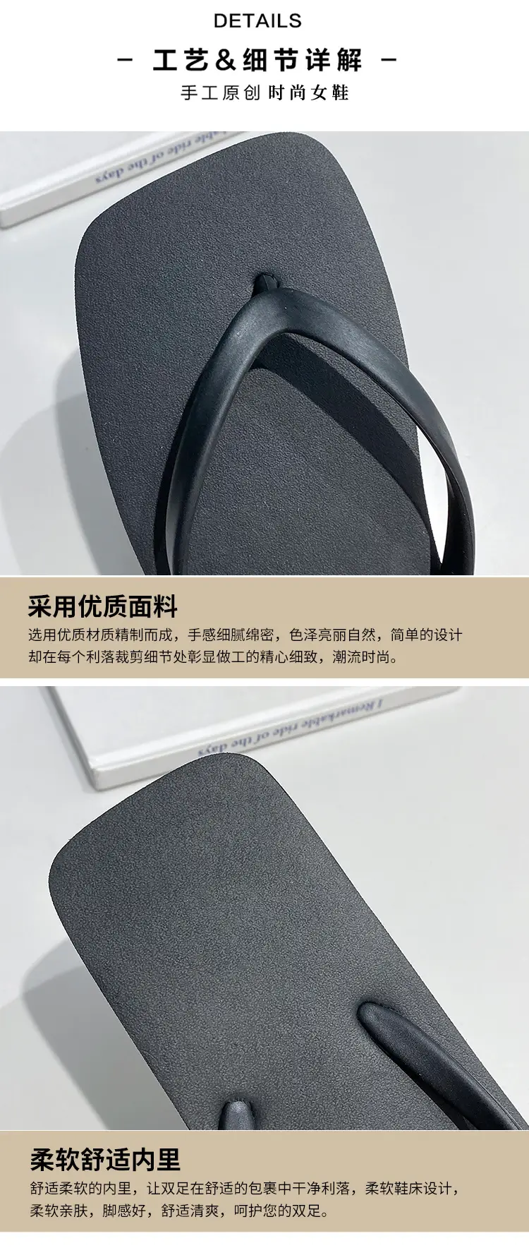 2025 Japanese Style Flip Flops Women Summer Solid Color — feature 5