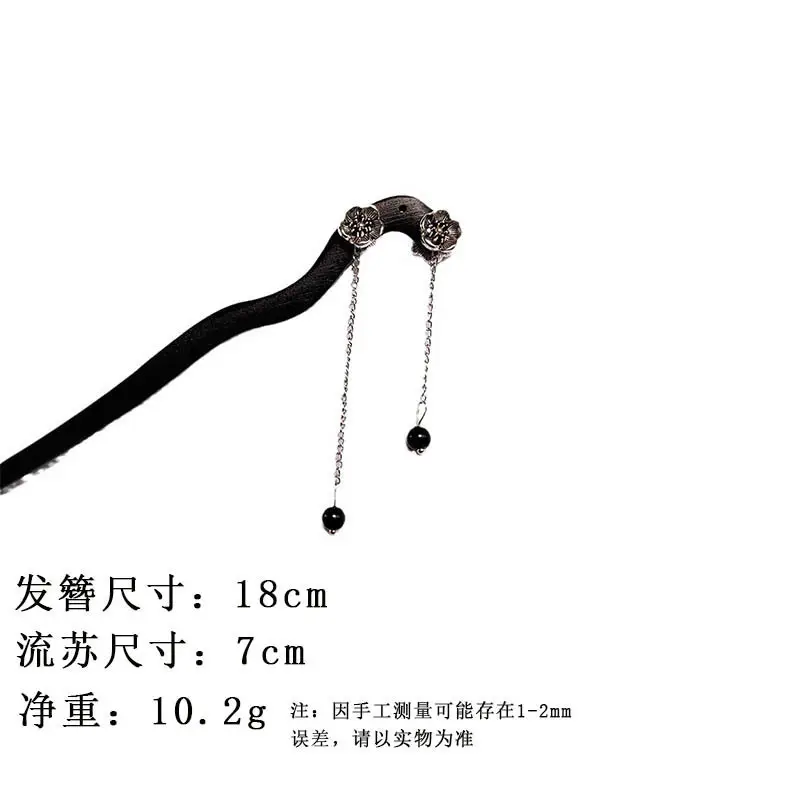 Ethnic Style Seedling Silver Flower Tassel Wood Hairpin — feature 1