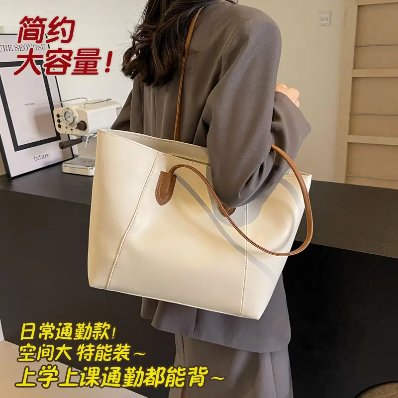 Women's Large Capacity Brown Tote Bag Summer Commuter Bag