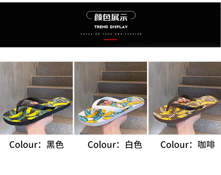 Anti-Slip Banana Print Flip Flops for Men — feature 4
