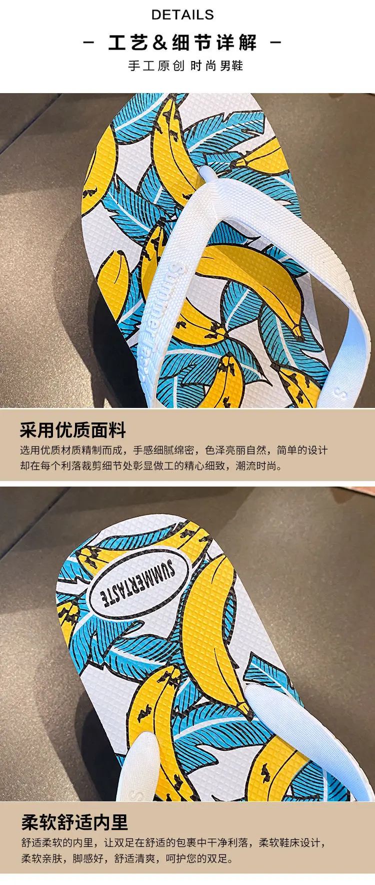 Anti-Slip Banana Print Flip Flops for Men — feature 5
