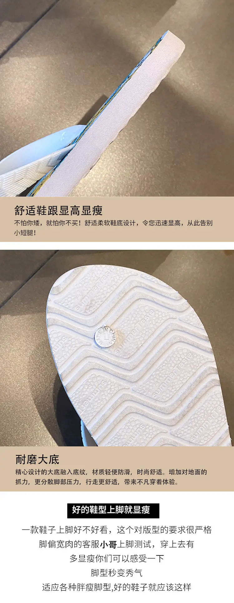 Anti-Slip Banana Print Flip Flops for Men — feature 6