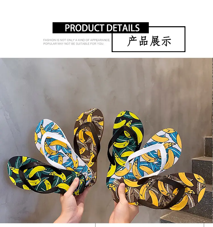 Anti-Slip Banana Print Flip Flops for Men — feature 7