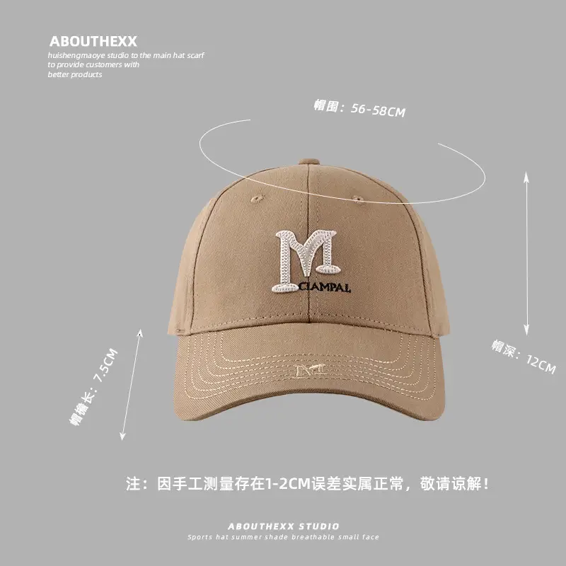 M Letter Embroidered Hard Top Baseball Cap Brown Women Spring Summer - Image 12