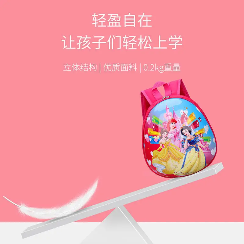Paw Patrol Baby Children's School Bag Kindergarten Cartoon Little Girl 3-5 Years Old Lightweight Eggshell Backpack for Boys 6 — feature 1