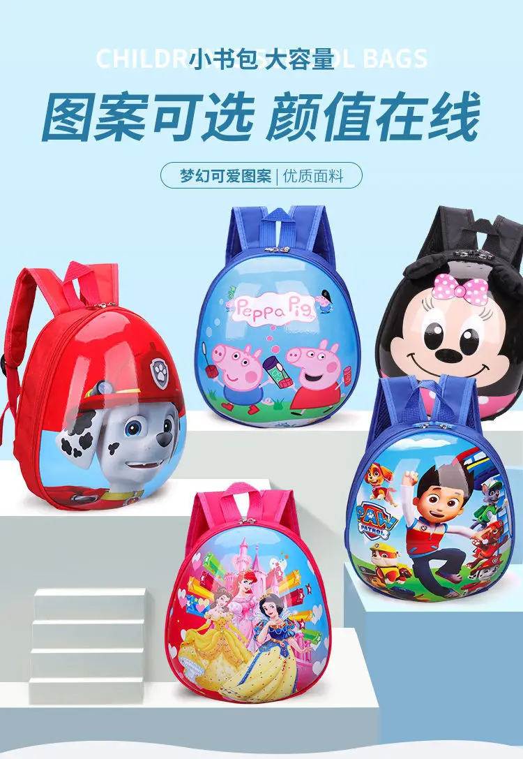 Paw Patrol Baby Children's School Bag Kindergarten Cartoon Little Girl 3-5 Years Old Lightweight Eggshell Backpack for Boys 6 — feature 3