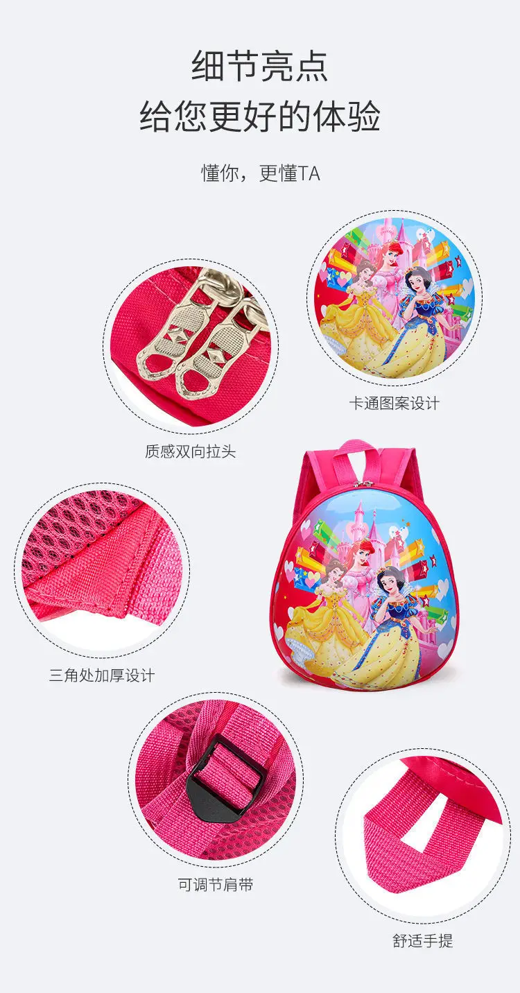 Paw Patrol Baby Children's School Bag Kindergarten Cartoon Little Girl 3-5 Years Old Lightweight Eggshell Backpack for Boys 6 — feature 7