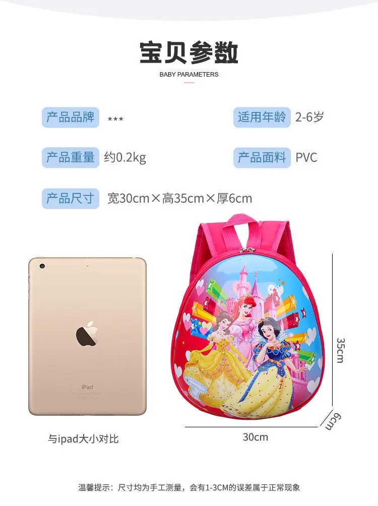 Paw Patrol Baby Children's School Bag Kindergarten Cartoon Little Girl 3-5 Years Old Lightweight Eggshell Backpack for Boys 6 — feature 8