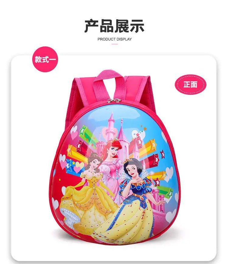 Paw Patrol Baby Children's School Bag Kindergarten Cartoon Little Girl 3-5 Years Old Lightweight Eggshell Backpack for Boys 6 — feature 9