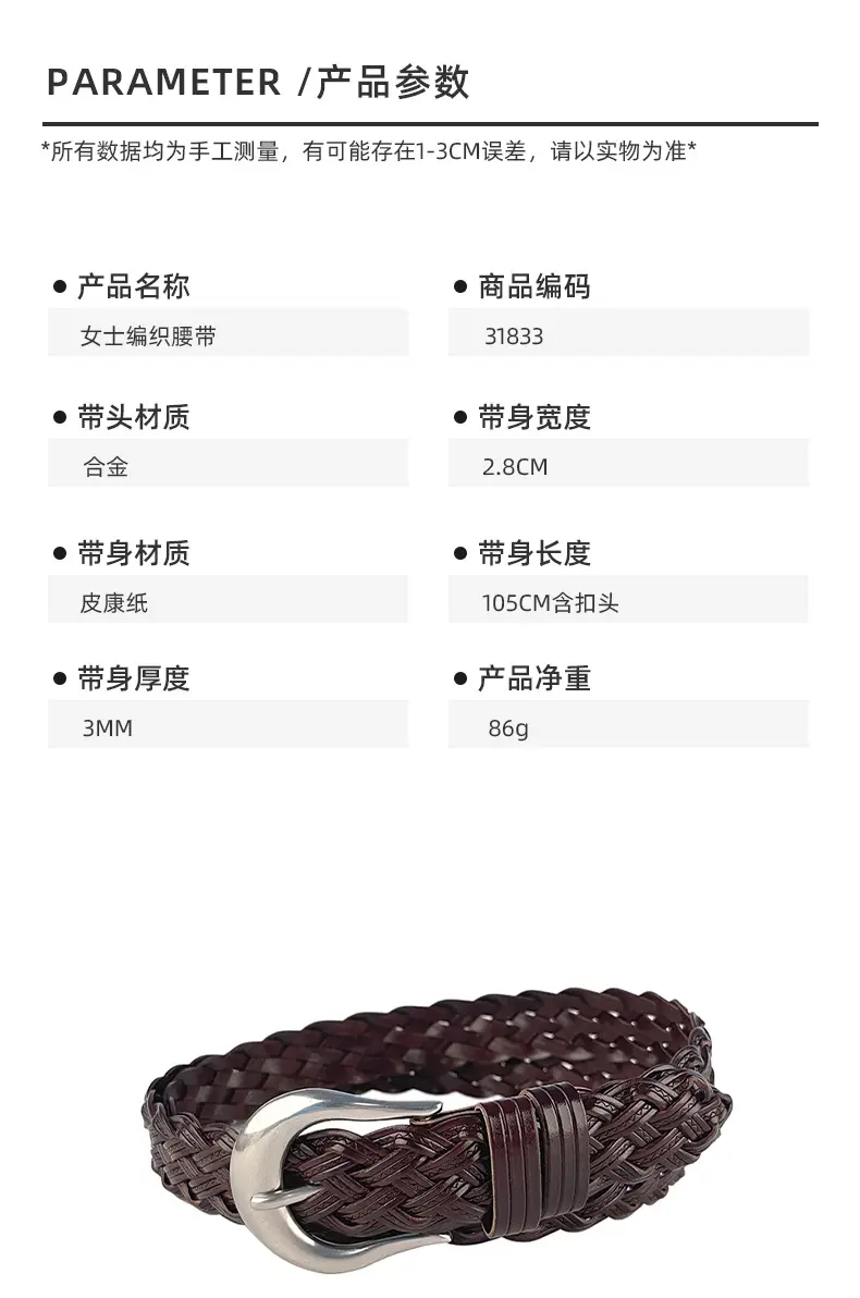 Red Braided Women's Belt for Casual Pants Jeans — feature 2