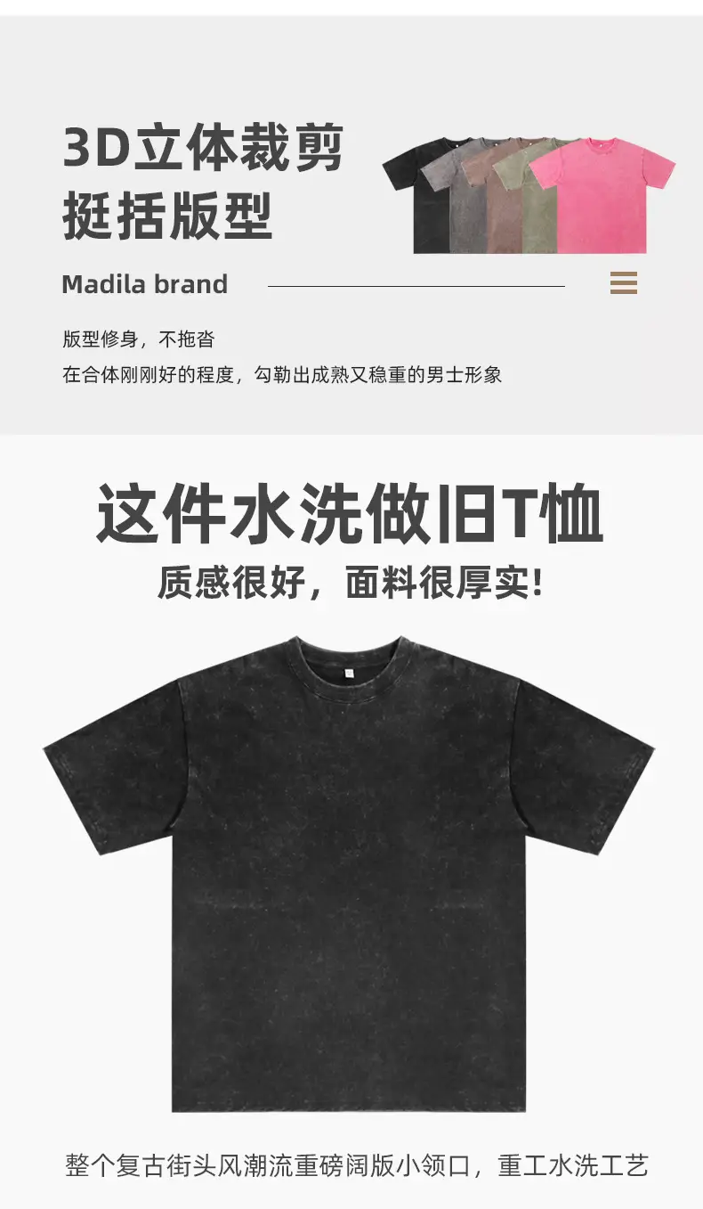 Men Women Grey Washed Oversize T-Shirt — feature 16