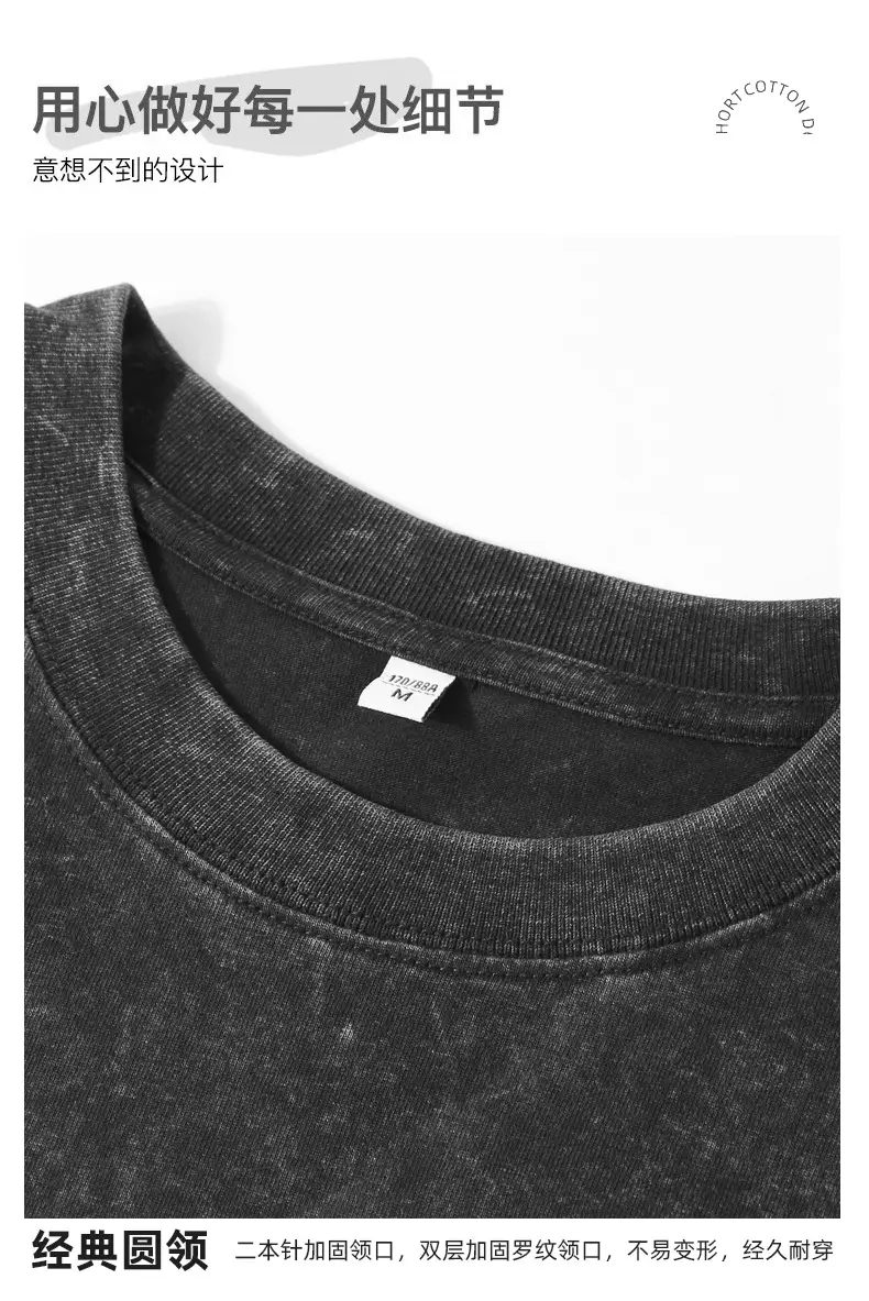 Men Women Grey Washed Oversize T-Shirt — feature 24