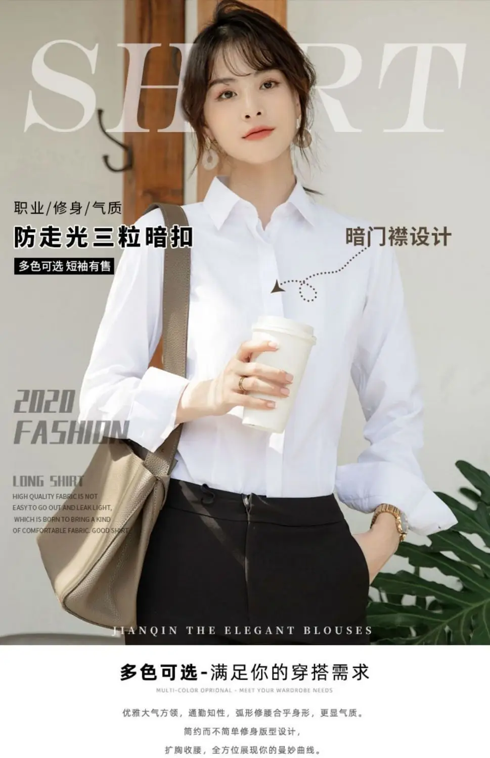 White Shirt Women's Long-sleeved Spring and Autumn New Work Clothes Formwear Workwear Half-sleeved Black and Blue Business Wear Women's White Shirt — feature 1