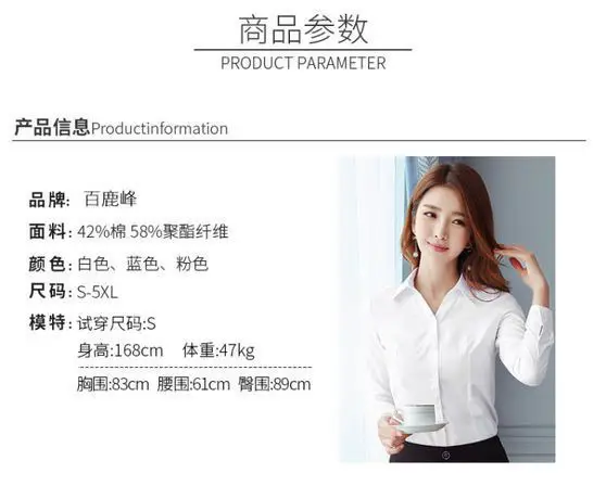 White Shirt Women's Long-sleeved Spring and Autumn New Work Clothes Formwear Workwear Half-sleeved Black and Blue Business Wear Women's White Shirt — feature 8