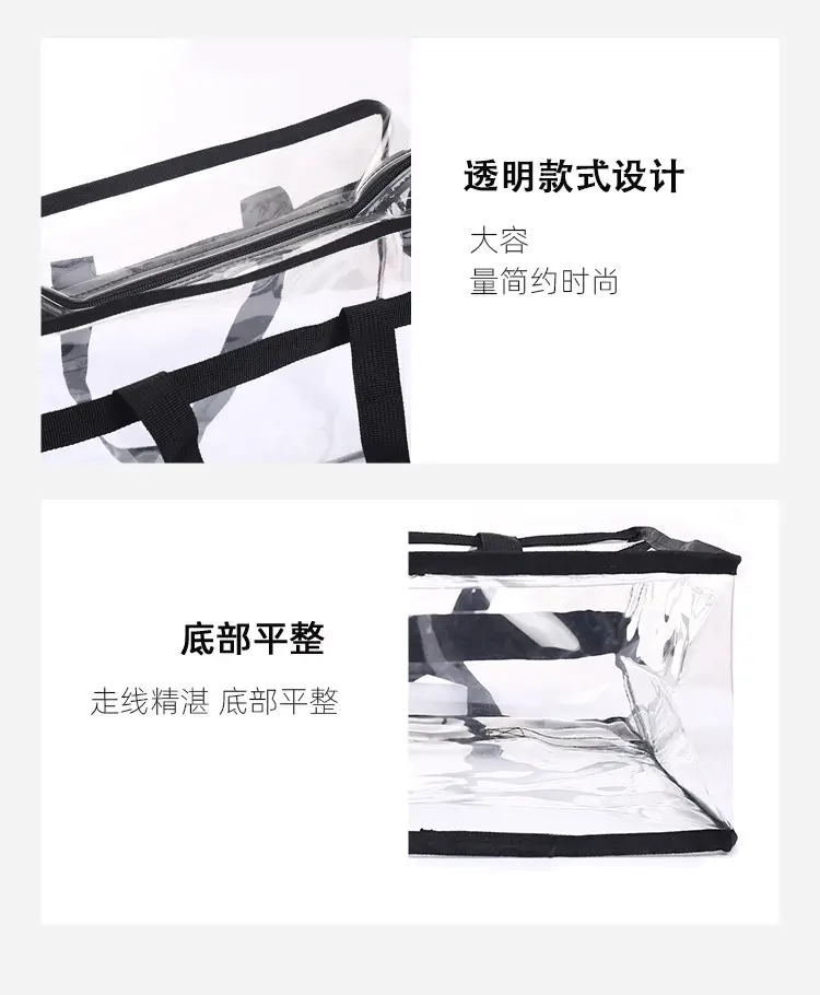 Transparent PVC Tote Bag Single Shoulder Large Capacity — feature 11
