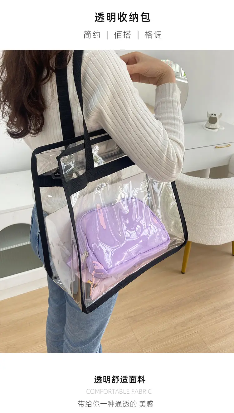 Transparent PVC Tote Bag Single Shoulder Large Capacity — feature 2