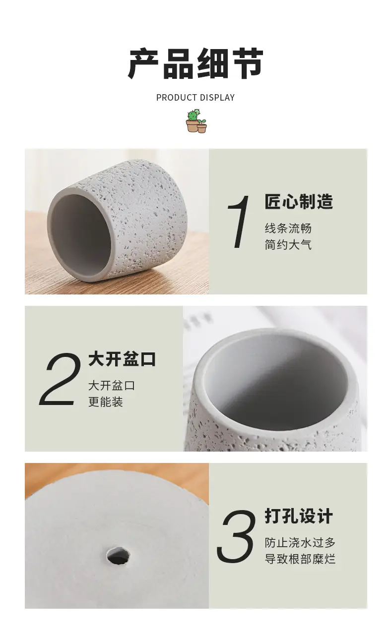 Net red mini small flowerpot cement potted simple multi-meat dried flowerpot Amazon cross-border Nordic wind manufacturers wholesale — feature 15
