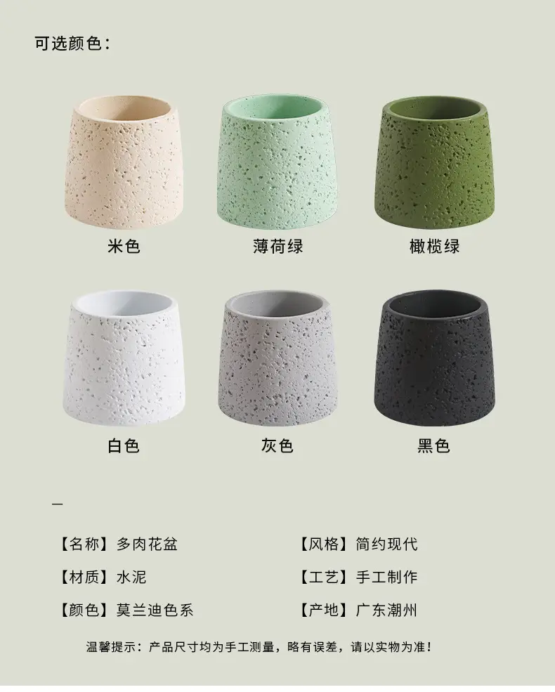 Net red mini small flowerpot cement potted simple multi-meat dried flowerpot Amazon cross-border Nordic wind manufacturers wholesale — feature 6