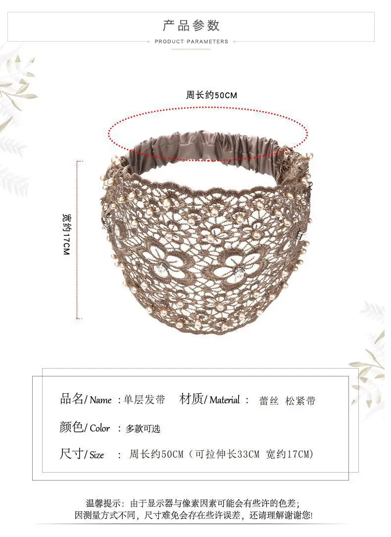 Hollow Crossbody Hair Cover with Lace Design — feature 3