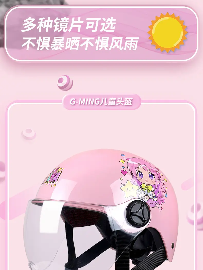 Kids Safety Helmet Blue Cartoon 3-12Yrs Cycling — feature 10