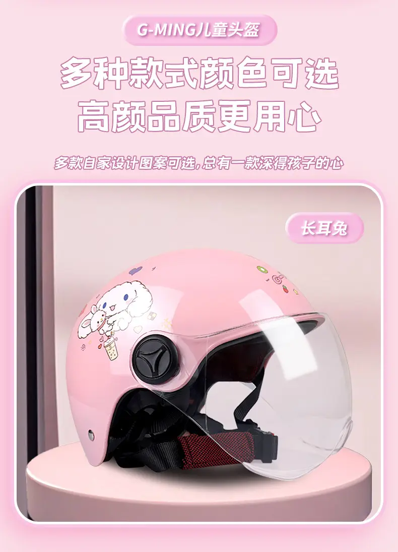 Kids Safety Helmet Blue Cartoon 3-12Yrs Cycling — feature 14