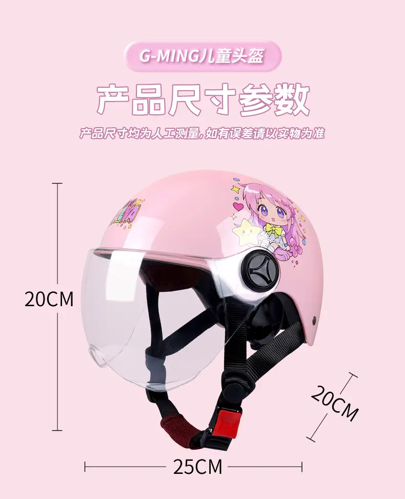 Kids Safety Helmet Blue Cartoon 3-12Yrs Cycling — feature 18