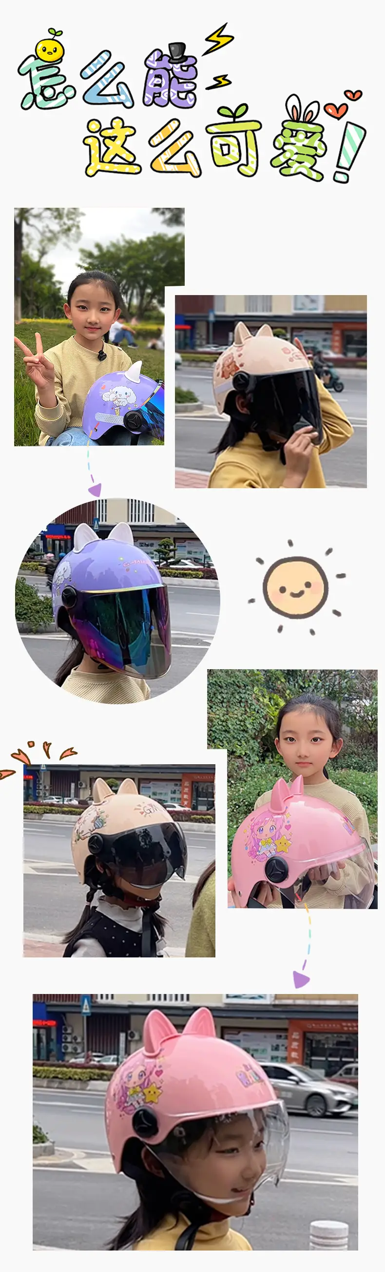 Kids Safety Helmet Blue Cartoon 3-12Yrs Cycling — feature 4