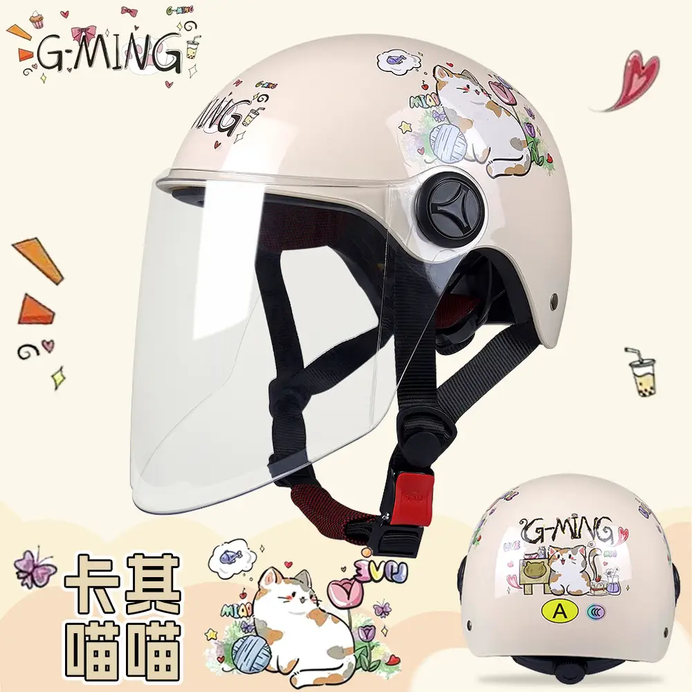 Kids Safety Helmet Blue Cartoon 3-12Yrs Cycling