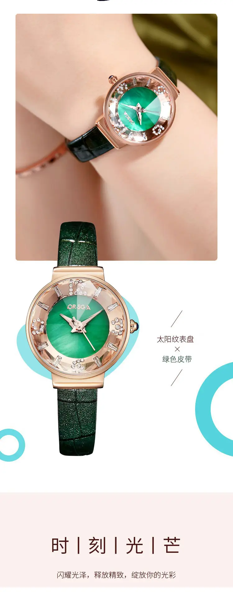 Oshga Women's Quartz Watch with Green Diamond Dial — feature 10