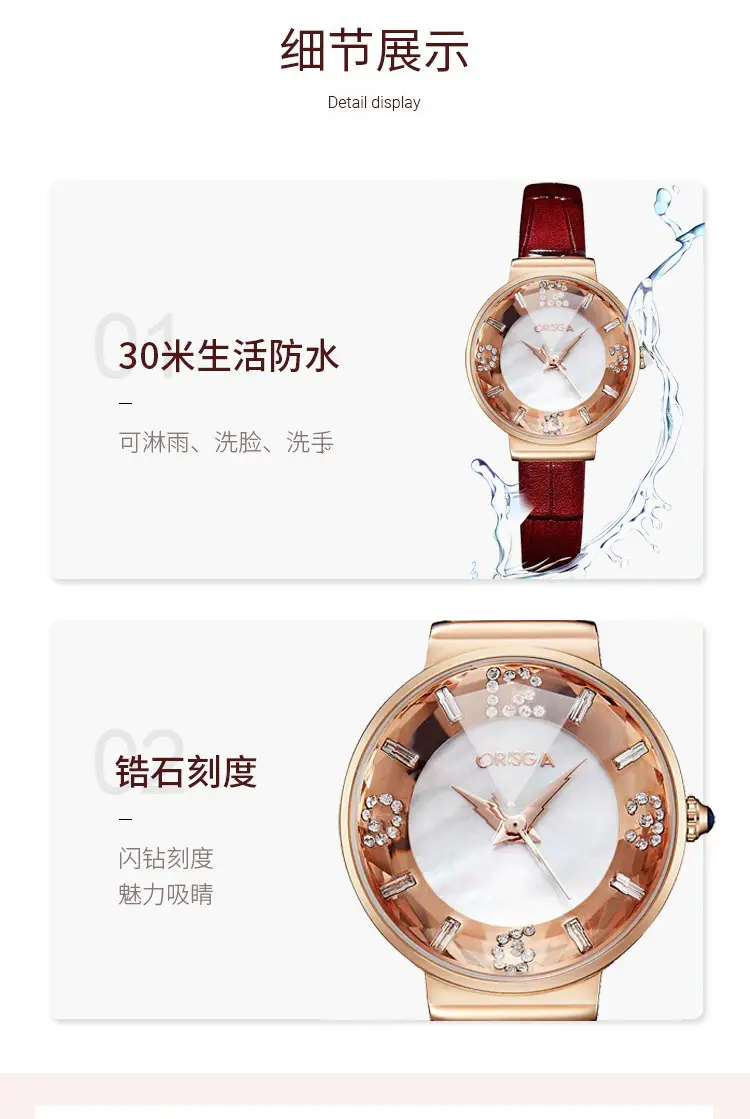 Oshga Women's Quartz Watch with Green Diamond Dial — feature 13