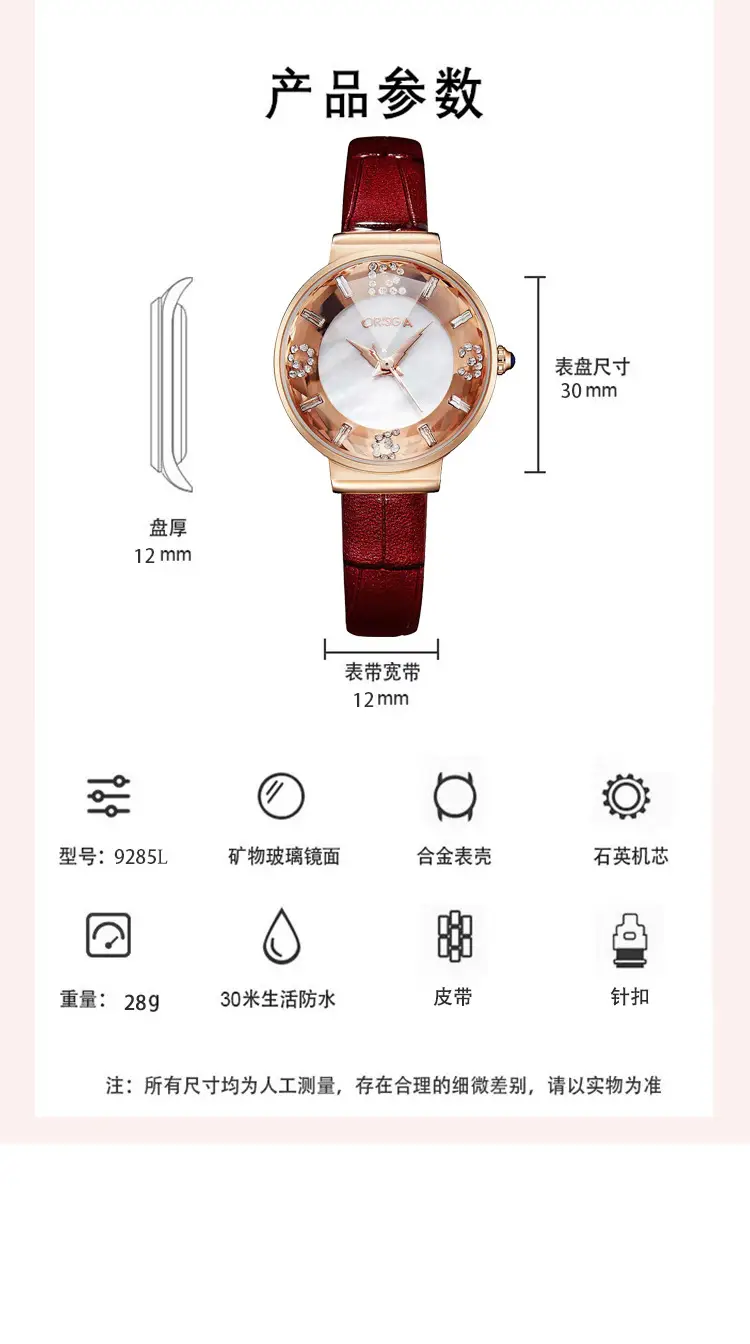 Oshga Women's Quartz Watch with Green Diamond Dial — feature 14