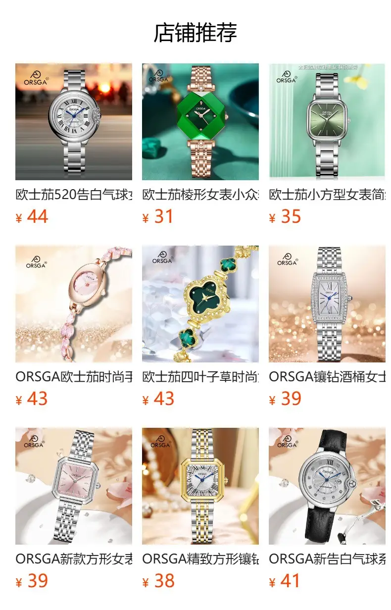 Oshga Women's Quartz Watch with Green Diamond Dial — feature 15