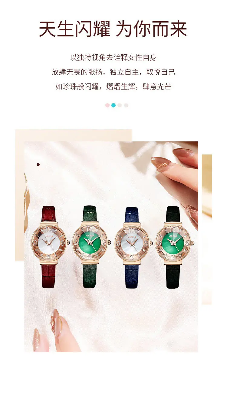 Oshga Women's Quartz Watch with Green Diamond Dial — feature 7