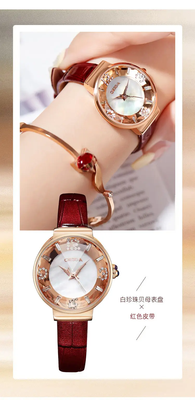 Oshga Women's Quartz Watch with Green Diamond Dial — feature 8