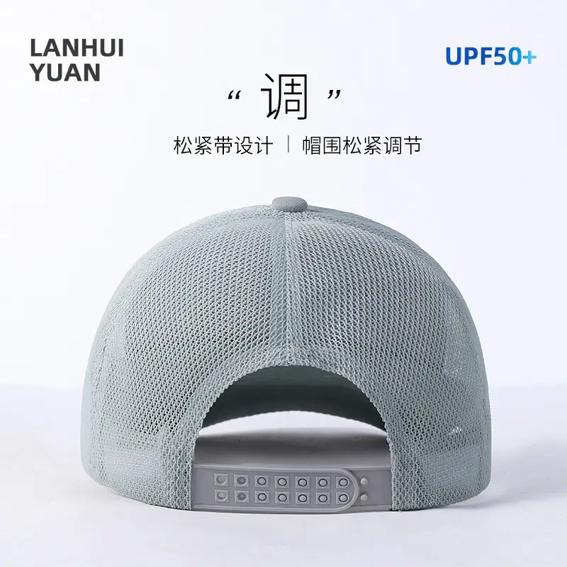 Men's UPF50+ Sunscreen Baseball Cap Beige Mesh - Image 5