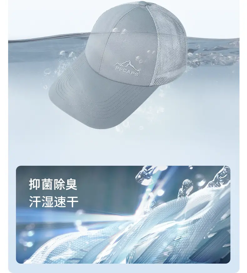 Men's UPF50+ Sunscreen Baseball Cap Beige Mesh — feature 10