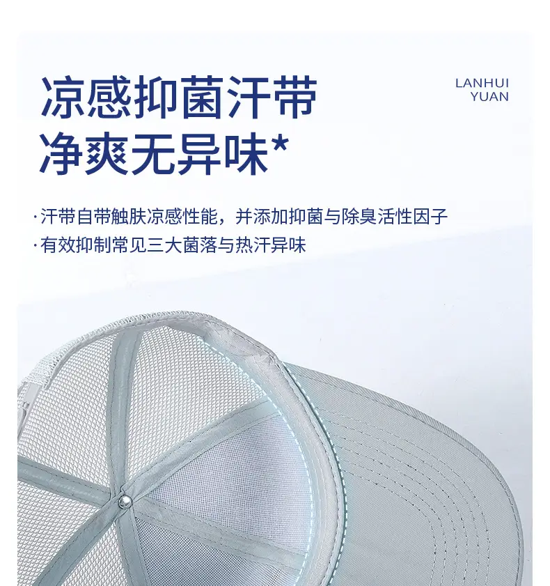Men's UPF50+ Sunscreen Baseball Cap Beige Mesh — feature 11