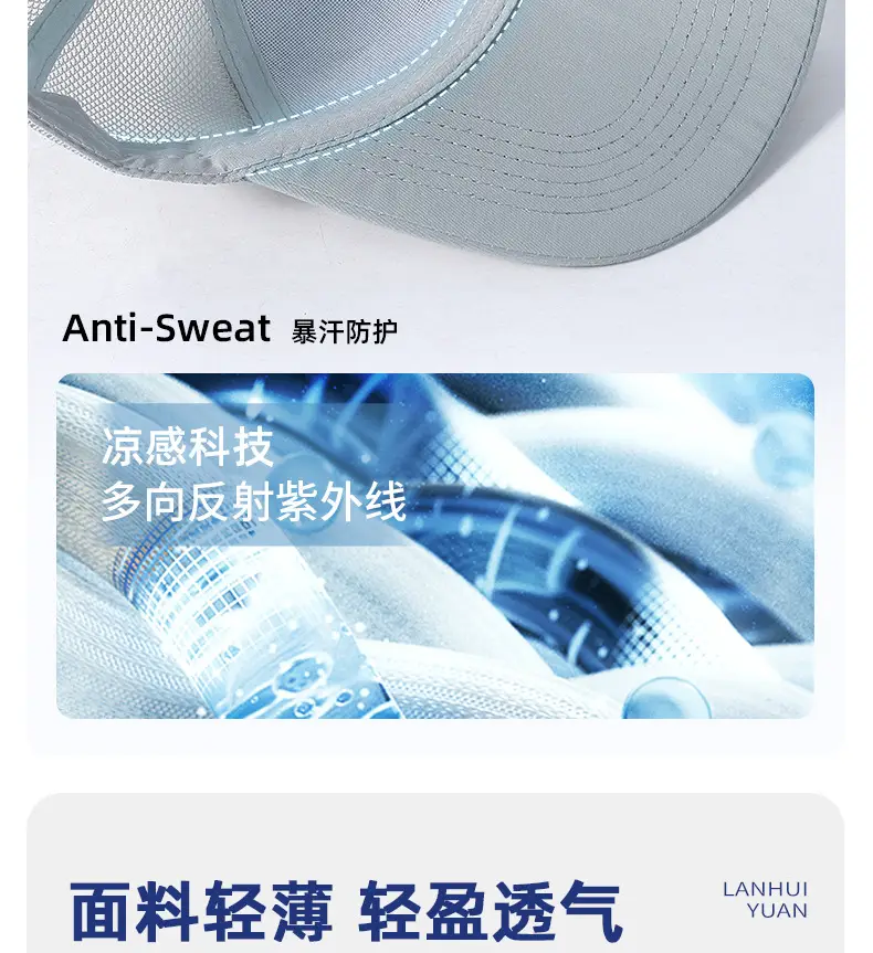 Men's UPF50+ Sunscreen Baseball Cap Beige Mesh — feature 12