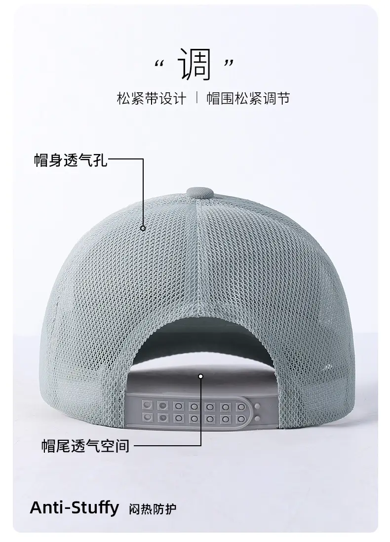 Men's UPF50+ Sunscreen Baseball Cap Beige Mesh — feature 14