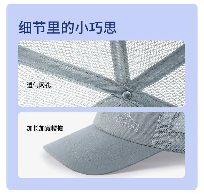 Men's UPF50+ Sunscreen Baseball Cap Beige Mesh — feature 19