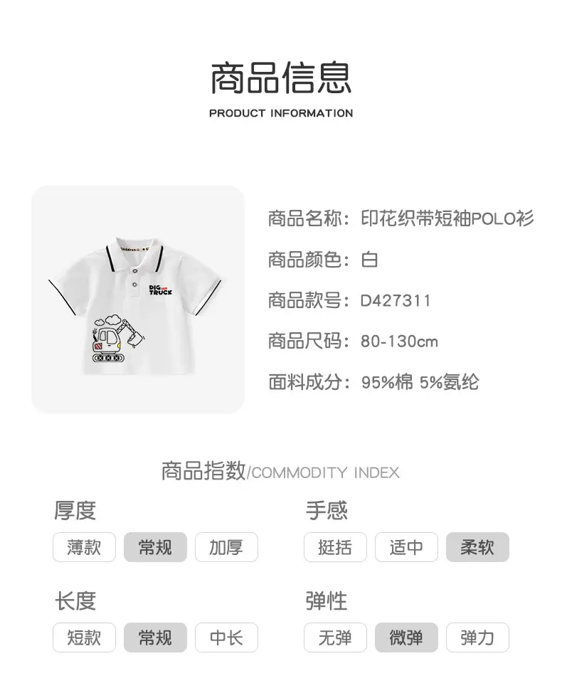 Duomengdou Boys Pink Cotton Polo T-Shirt 2025 — feature 5