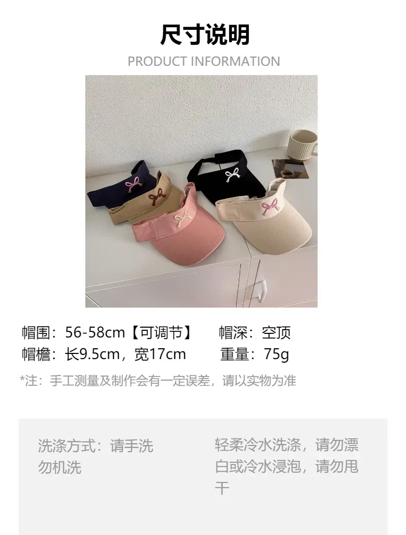 Pink Bow Sun Hat for Girls Running Sports — feature 1