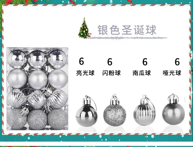 3cm Cross-Country Christmas Balls 24Pcs Electroplated — feature 10