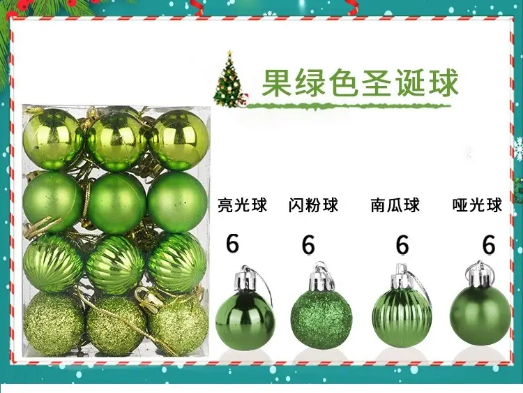 3cm Cross-Country Christmas Balls 24Pcs Electroplated — feature 12