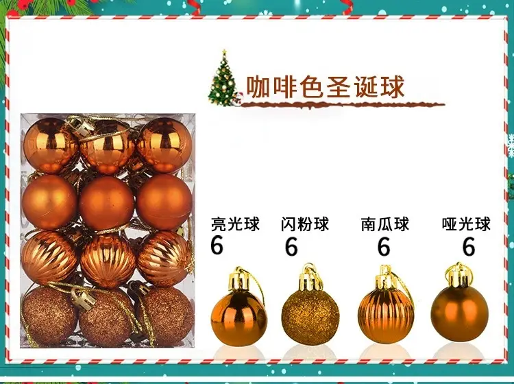 3cm Cross-Country Christmas Balls 24Pcs Electroplated — feature 13