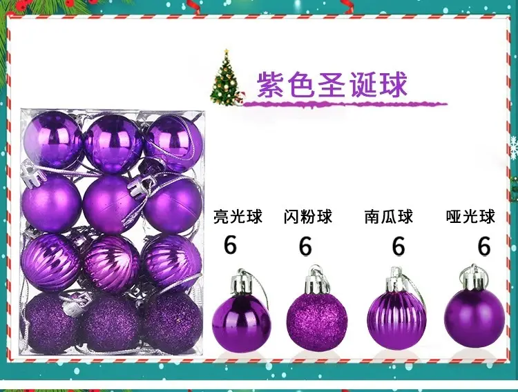 3cm Cross-Country Christmas Balls 24Pcs Electroplated — feature 14
