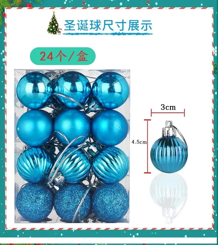3cm Cross-Country Christmas Balls 24Pcs Electroplated — feature 4