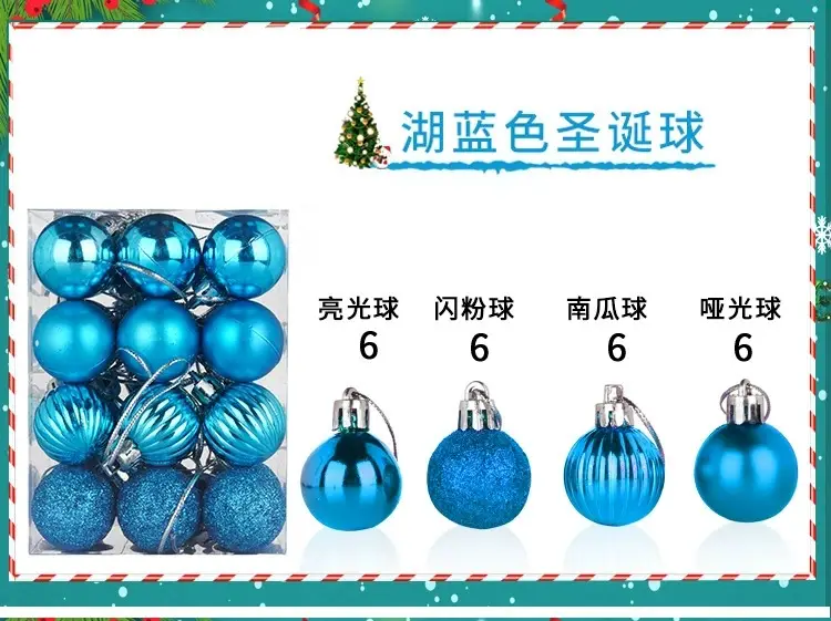 3cm Cross-Country Christmas Balls 24Pcs Electroplated — feature 5