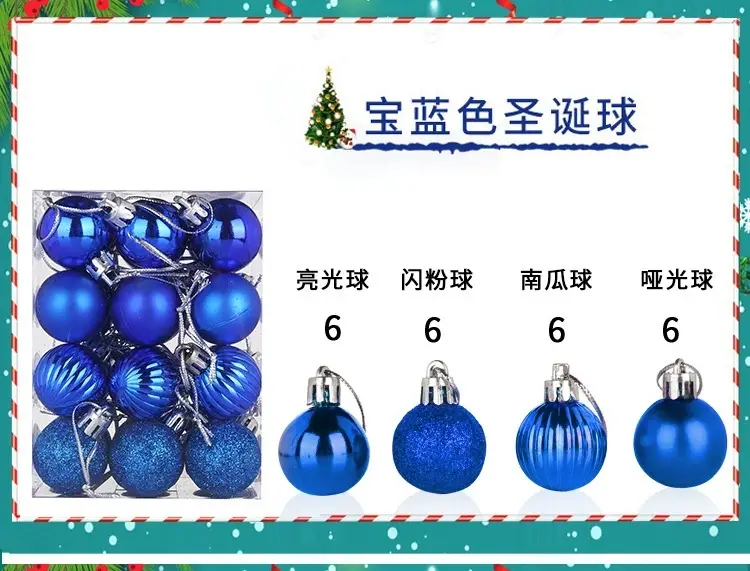 3cm Cross-Country Christmas Balls 24Pcs Electroplated — feature 6